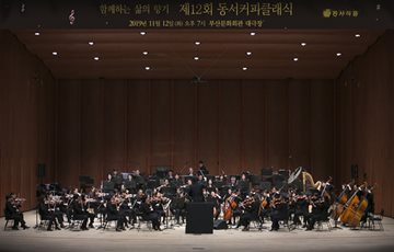 동서식품, '제12회 동서커피클래식' 성황리 개최 
