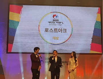 [지스타 2019] 스마일게이트 ‘로스트아크’, 게임대상 수상…‘7관왕’ 싹쓸이 