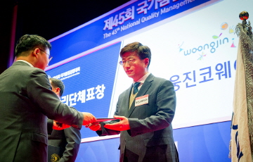 웅진코웨이, '2019 국가품질경영대회' 2관왕 달성
