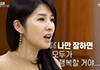 김경란 눈물 "이혼 후 완전히 부서졌다"