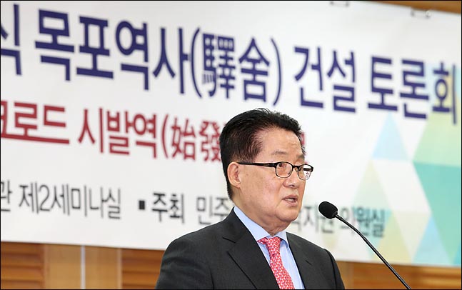 박지원 "조국 부부 구속 가능성 배제 못해"