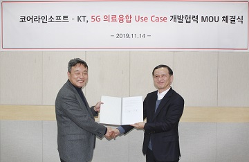 KT, 5G 기반 ‘VR 수술가이드’ 개발 추진