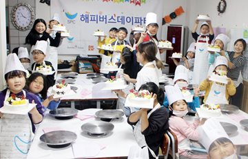 SPC그룹, 전북 지역아동센터에서 해피버스데이 파티 진행