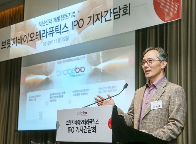 브릿지바이오테라퓨틱스 내달 코스닥 상장···“NRDO 성장엔진 주목”