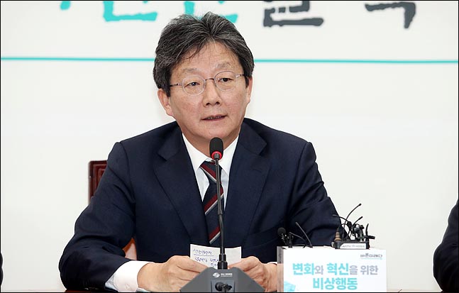 유승민 "지소미아 종료 철회 환영…파국 피해 다행"