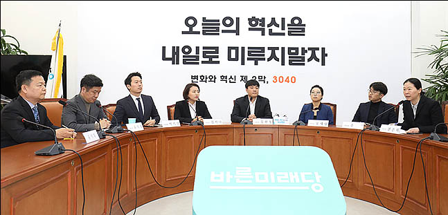 바른미래 변혁, 신당 창당 '박차'…12월 8일 중앙당 발기인 대회 