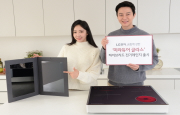 LG전자, 긁힘에 강한 특수유리 적용한 전기레인지 신제품 출시