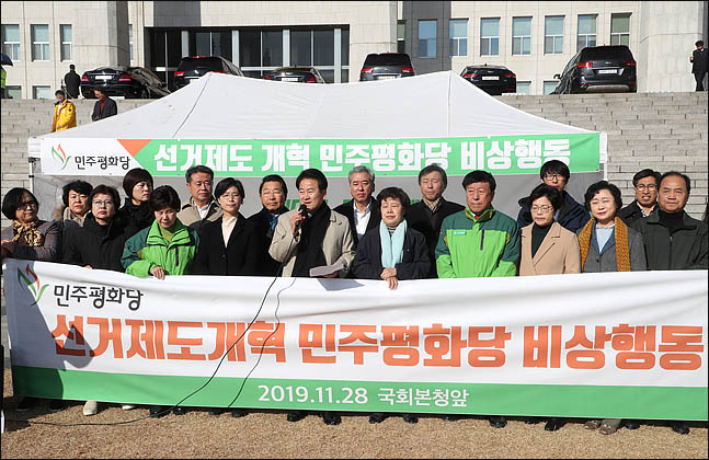 평화당, 한국당 천막 건너편에 '맞불 천막' 설치