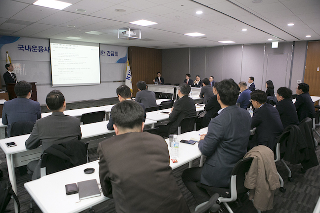 한국투자공사, 국내 자산운용사들과 '해외투자 협력 방안' 머리 맞댔다