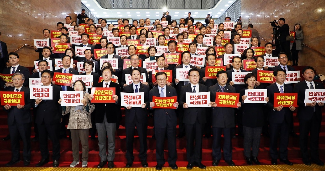 민주당, '필리버스터 카드' 꺼낸 한국당 맹비난