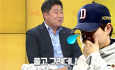 [스포튜브] 김태형 감독 선수 관리법 “박건우와 허경민은...”