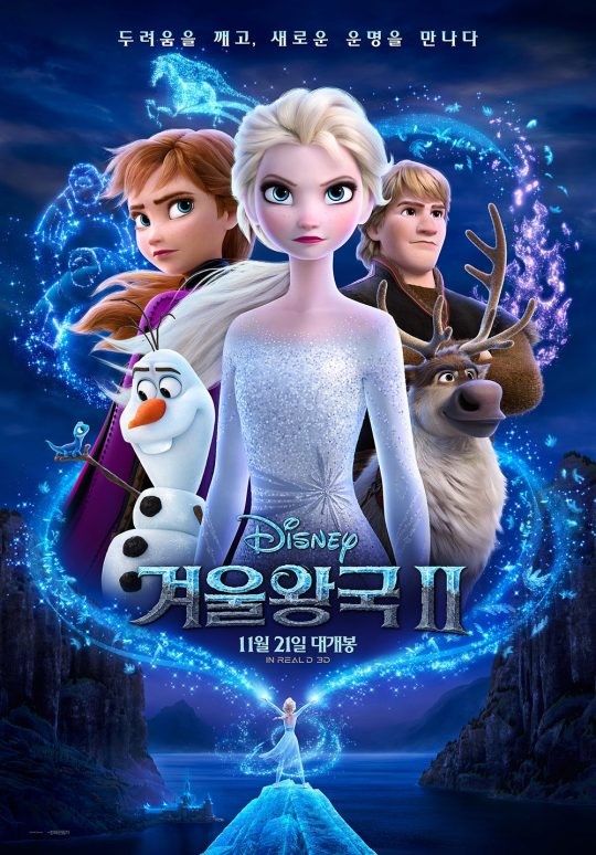 '겨울왕국2', 800만 돌파…전세계 수익 8715억원
