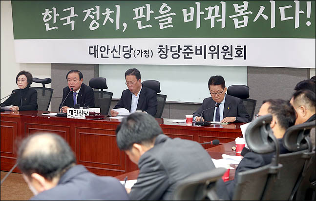 김종인 회동 보도에…대안신당, 당직자 내보내고 비공개 회의 