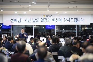 GC녹십자, 퇴직사우 모임 ‘녹우회’ 2019 정기총회 개최