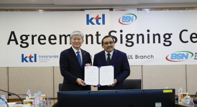 KTL, 인도네시아 국가표준화기관 BSN과 기술협력 맞손