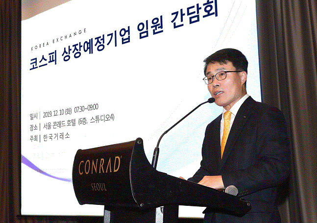 한국거래소, 코스피 상장 활성화 위한 상장예정기업 임원 간담회 개최
