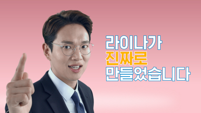 '대세남' 장성규, 라이나생명, 암보험 광고 '새 얼굴'