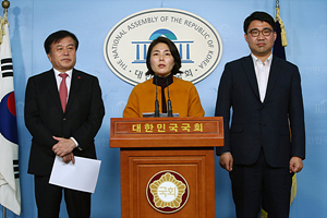 자유한국당 총선 공천 부적격 기준 발표