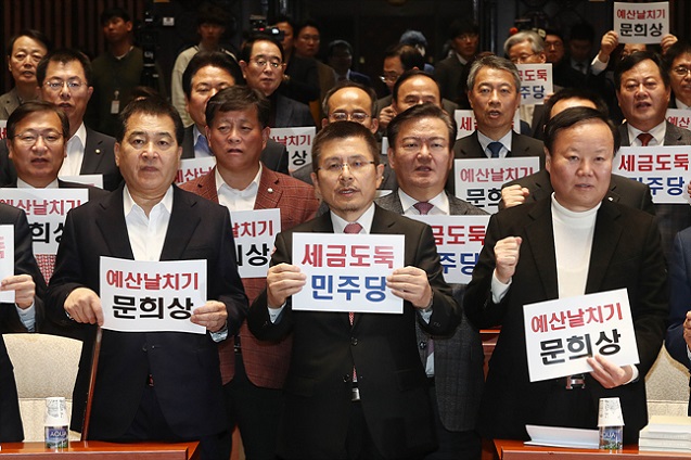 '예산안 패싱' 당한 한국당, 패스트트랙도 패싱?…대응 방안 '고심'