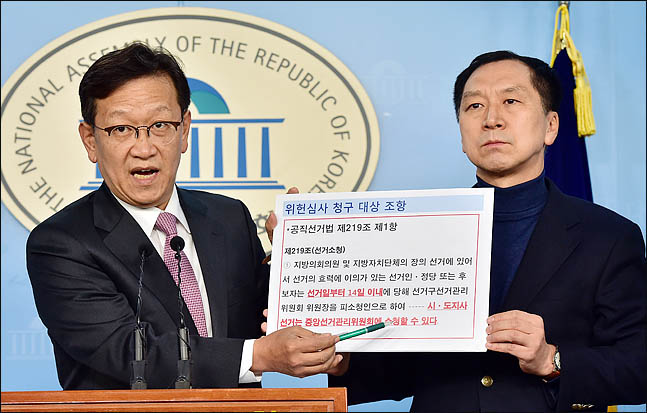 불붙는 靑 선거개입·하명수사 의혹…김기현·황운하 라디오서 설전