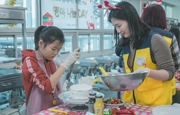 CJ푸드빌 뚜레쥬르, '산타 케이크 만들기 교실' 진행 
