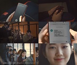 SKT, 청각장애 고객 지원 서비스 ‘손누리링’ 광고 공개