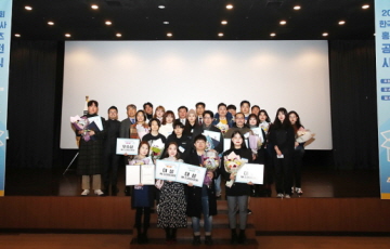 가스공사, 홍보 콘텐츠 공모전 시상식 개최