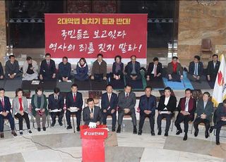 한국당, 민생법안 원포인트 본회의 '긍정 검토'·패트 강경투쟁은 '지속'