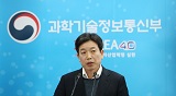 [프로필] 장석영 과학기술정보통신부 2차관