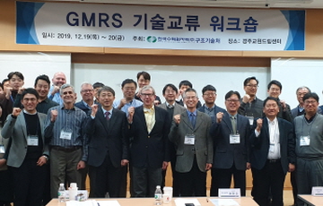 한수원, ‘내진설계 기술교류 워크숍’ 개최…원전 안전성 강화