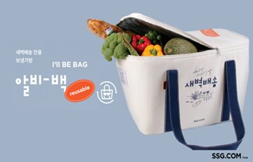 [2019 데일리안 결산] 포장재부터 페트병까지…식음료업계 '친환경' 바람