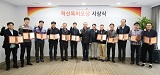 SK하이닉스, ‘제 2회 혁신특허포상 시상식’ 개최