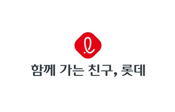 롯데그룹, 가족친화 기업문화 혁신 …"직원 자긍심 제고"