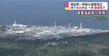 “日 정부, 후쿠시마 제1원전 1·2호기 핵연료 반출 최대 5년 연기”