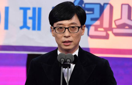 유재석, 2019 SBS 연예대상 대상…백종원 공로상