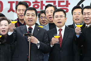 자유한국당 신년인사회