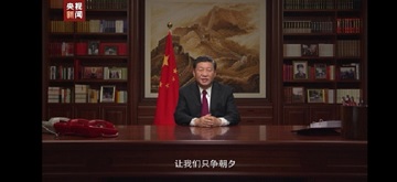 시진핑, 신년사서 '일국양제 성공' 강조…"홍콩 잘되길 바란다" 