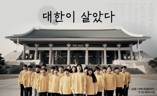 국민은행, '대한이 살았다' 기념 영상 공개