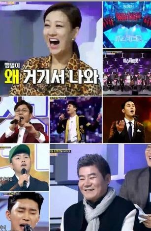 "트로트계 BTS"…'미스터트롯', 첫방 시청률 대박