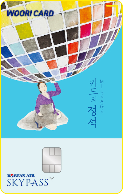 우리카드, 대한항공 제휴카드 ‘카드의정석 MILEAGE SKYPASS' 출시