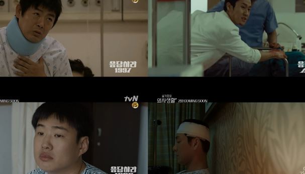 '응답하라' '슬기로운' 제작진의 신작 '궁금증↑'