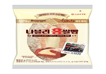 롯데제과, '지역 빵집 상생 프로젝트' 1호 나블리 홍쌀빵 출시