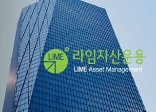 라임 투자자 법적대응 본격화···라임·신한금투·우리은행 고소