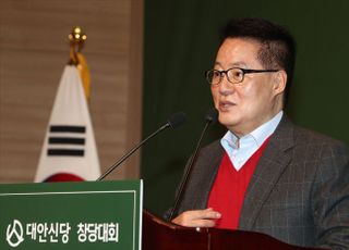 &lt;포토&gt; 대안신당 창당 축사하는 박지원