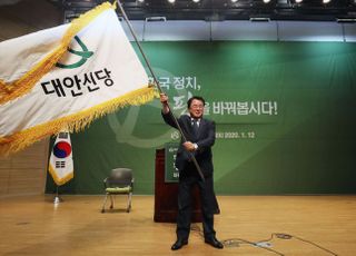 &lt;포토&gt; 대안신당 당기 흔드는 최경환 신임 대표