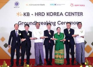 국민은행, 미얀마에 한국어 CBT 시험장 건물 신축 기부