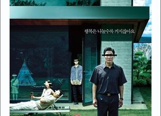 '기생충', 아카데미 작품·감독 등 6개 부문 후보…한국 영화 최초