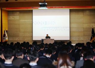 '행장 출근 저지' 기업은행 노조 "투쟁 대상은 당·정·청"