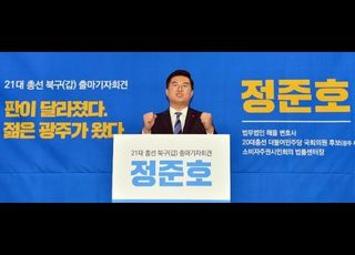 '공정'은 어디로…민주당 광주 여론조사 논란 '시끌'