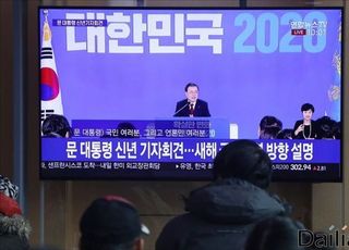 &lt;포토&gt; 서울역에서 문재인 대통령 신년 기자회견 보는 시민들